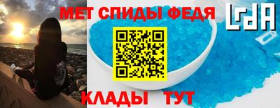 хмурый Татарск