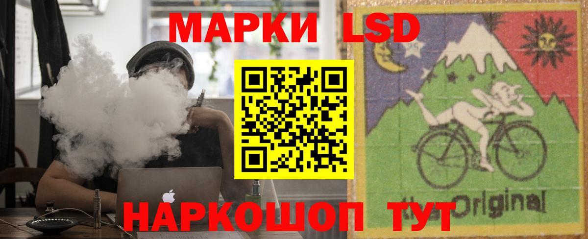 ЛСД экстази  Вход с VPN  Моршанск  LSD-25 экстази ecstasy 