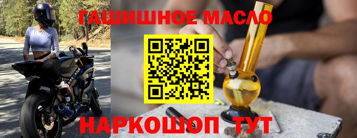 Моршанск  ТГК концентрат  Вход с VPN  ТГК Wax 